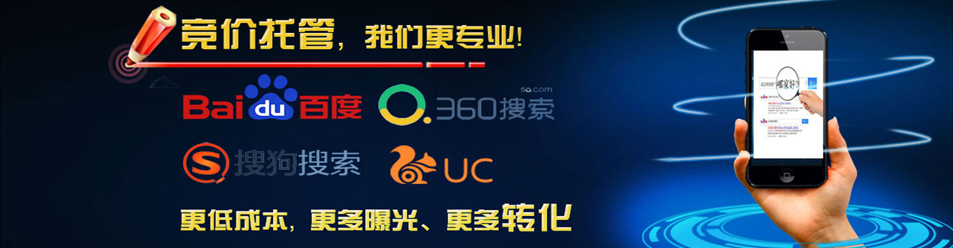 云溪百度广告竞价