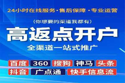 360信息流广告的优化技巧：从失败到成功的转变案例